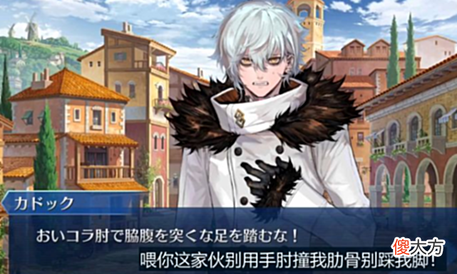 【游戏世界】fgo2.65主线：一般摇滚卡多克活跃及新设定可在游戏中操控使用