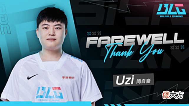 【游戏迷】这次休息就很难复出了！Uzi直播透露苦衷，不免让人感慨