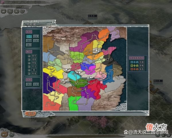 【爱历史】三国志11：攻打这几个城市容易造成粮食不够用，必须用心牢记