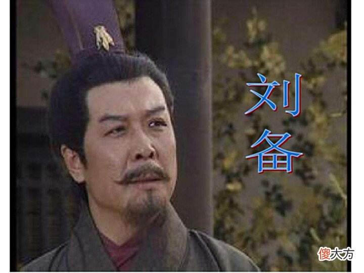 【爱历史】黄忠武艺强箭术高,为何封五虎将时,关羽对他还不满?