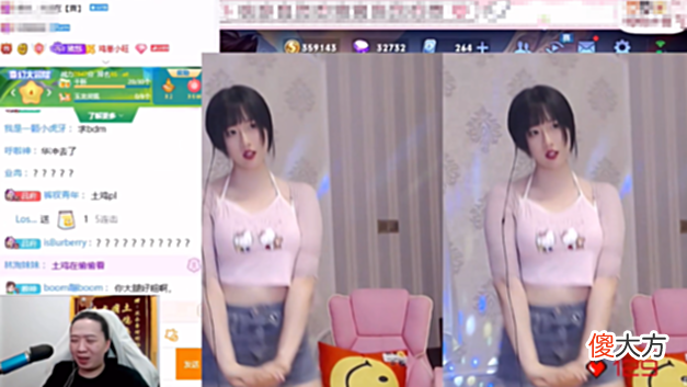 【游戏世界】德华罕见八连胜，兴致勃勃偷看女主播，却因一事破防了