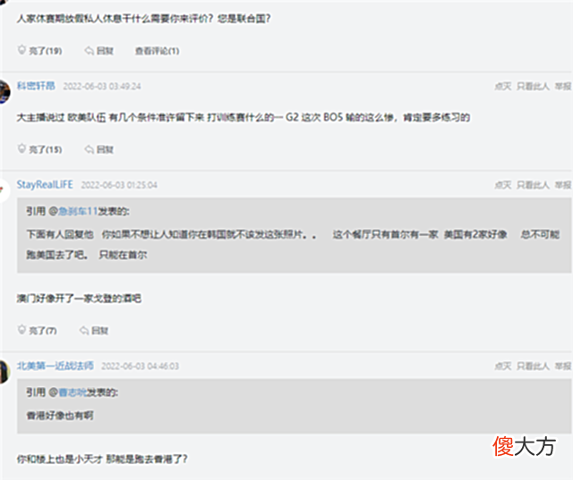 【游戏世界】赛场失意情场得意，季中赛结束jankos还不回家，真就抱得美人归？