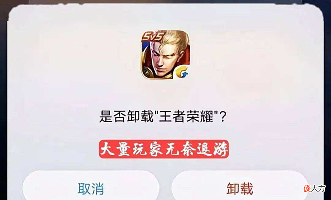 【游戏迷】王者：主播退游，官方与玩家比摆烂，下个赛季会好转吗？