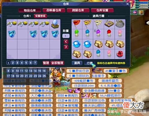 【游戏世界】梦幻西游：生命之卷玩法展示，相信很多人不知道奖励这么丰厚吧！