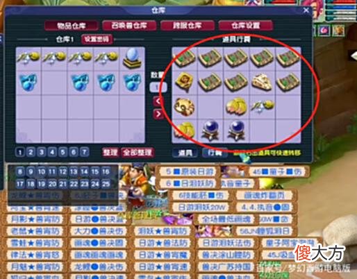 【游戏世界】梦幻西游：生命之卷玩法展示，相信很多人不知道奖励这么丰厚吧！