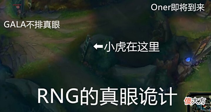 【游戏世界】“RNG全员演戏,把Faker给骗了”,MSI特殊战术曝光,WEI智商碾压
