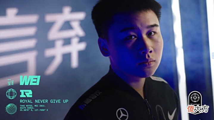 【游戏世界】“RNG全员演戏,把Faker给骗了”,MSI特殊战术曝光,WEI智商碾压