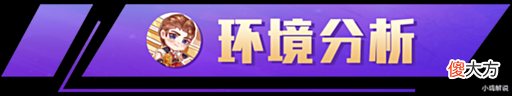 【游戏迷】云顶之弈:学者六法,人均自带青龙刀,开局瞬间启动,冷门黑科技