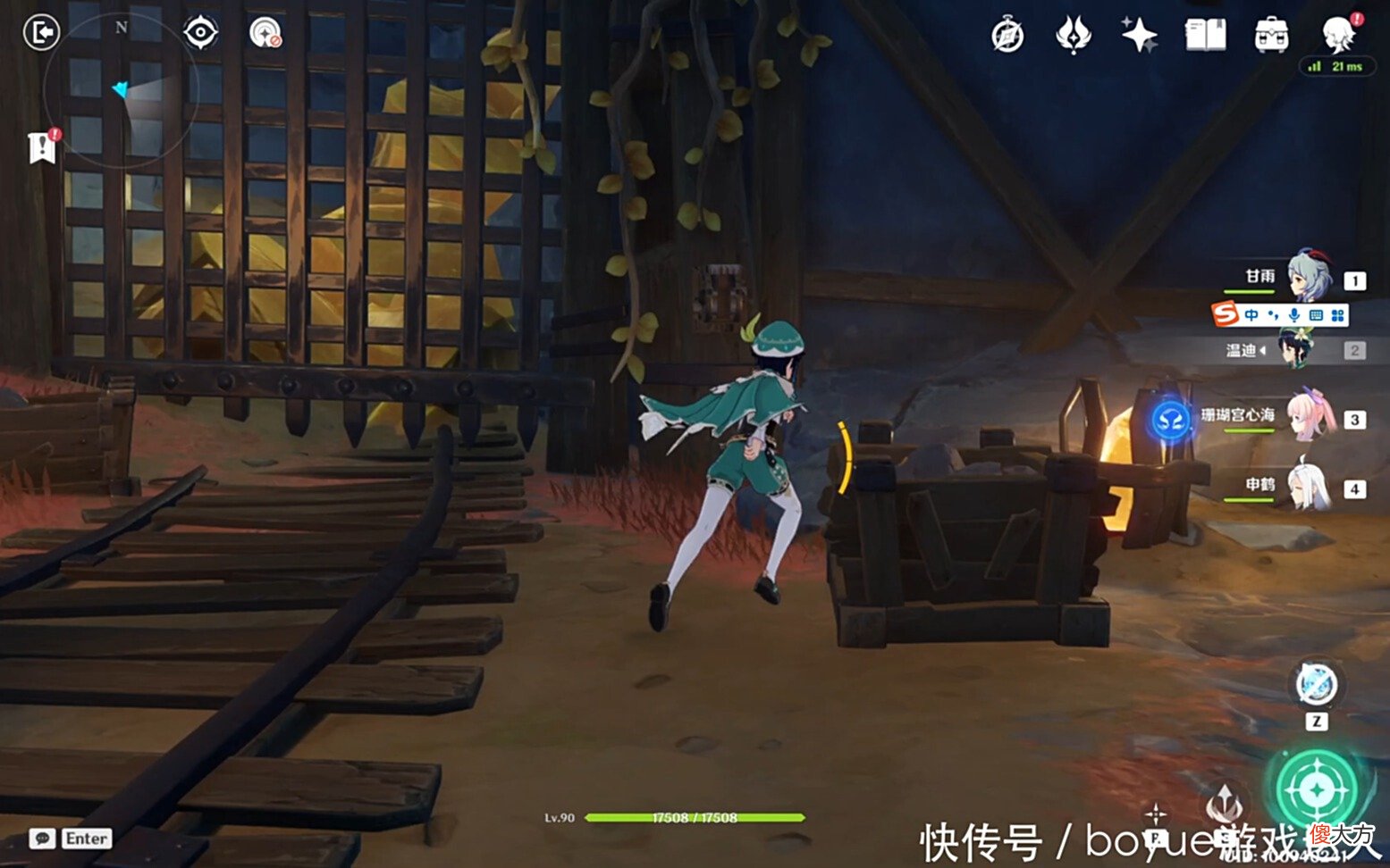 【游戏世界】原神2.7间章与「危途疑踪」第3与第4日攻略，太威仪盘解密路线