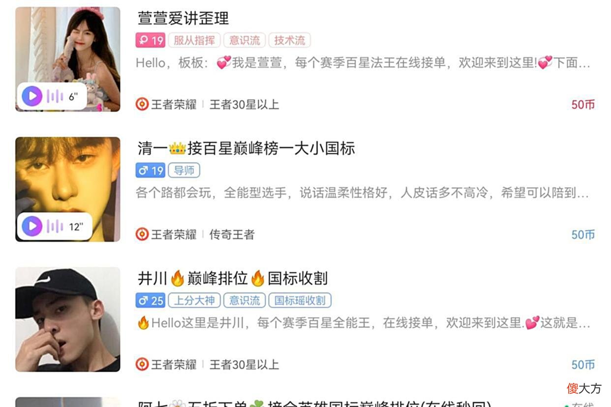 【游戏迷】猎游开黑玩法：游戏里的导师，做好你的保护伞！