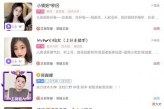 【游戏迷】猎游开黑玩法：游戏里的导师，做好你的保护伞！