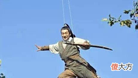 【爱历史】古代轻功到现在怎么失传了?并非现代人懒,有个前提很多人不达标