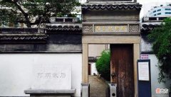 【爱历史】“悲惨”的我国名人故居，破败不堪，无人问津，差点被拆掉