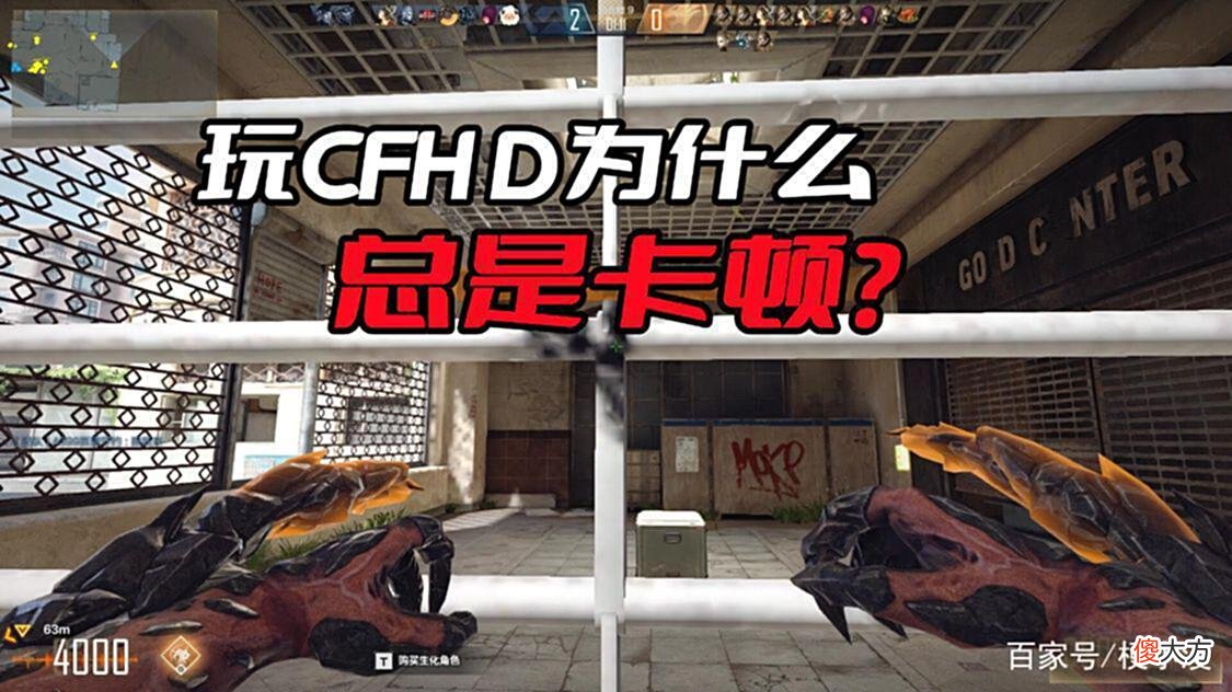 【游戏迷】玩CFHD为什么总是卡顿？关键是你没开启显卡的性能模式