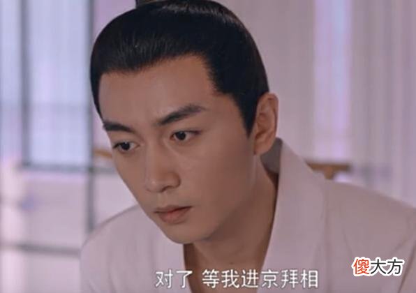 【爱历史】梦华录顾千帆身份，簪缨世家嫡长子，进士及第成皇城司最佳潜力股