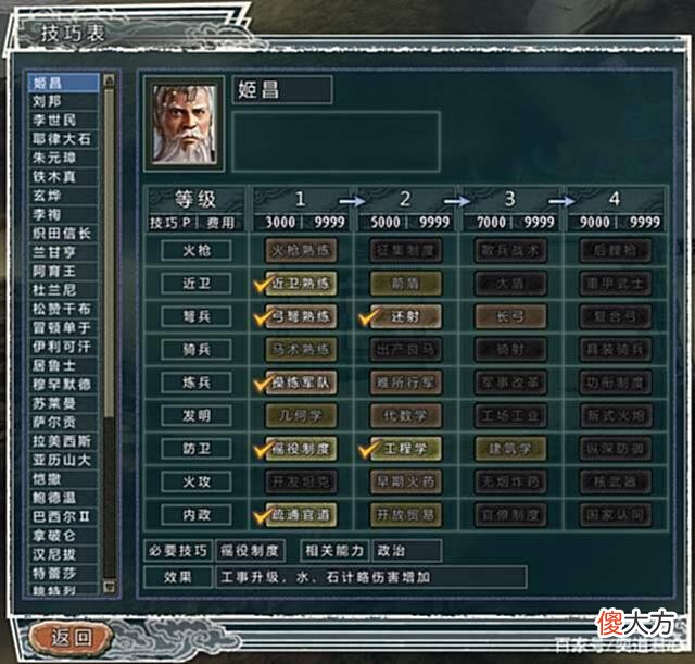 【爱历史】四海清一：三秦遍地都是宝，姬昌与嬴政双剑合璧，地球都为之震动