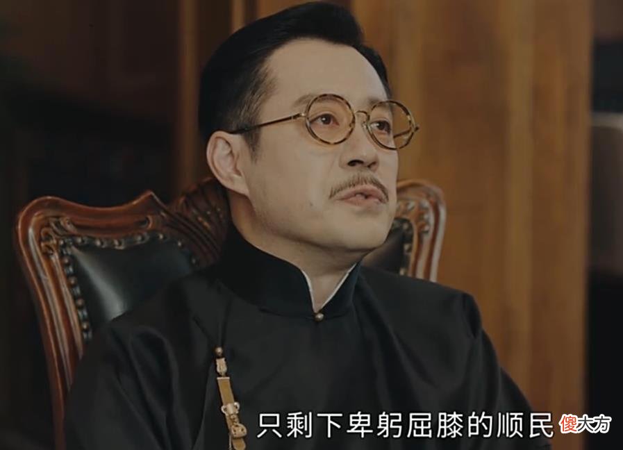 【历史故事】看了24集《传家》，我如鲠在喉，无语凝噎，写下段文字