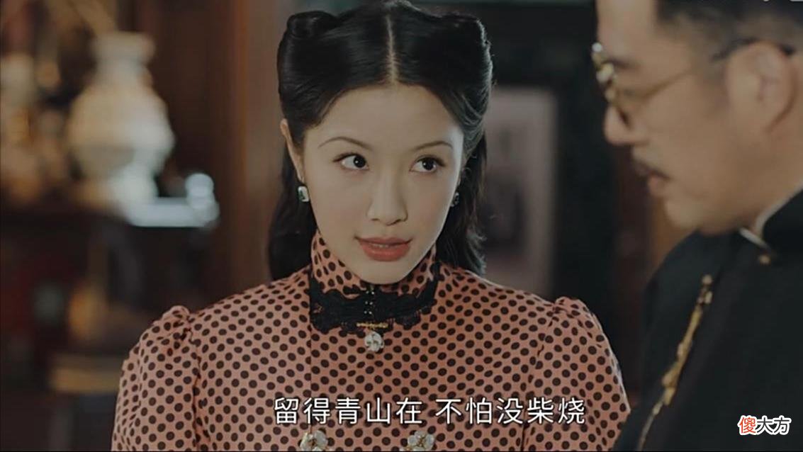 【历史故事】看了24集《传家》，我如鲠在喉，无语凝噎，写下段文字