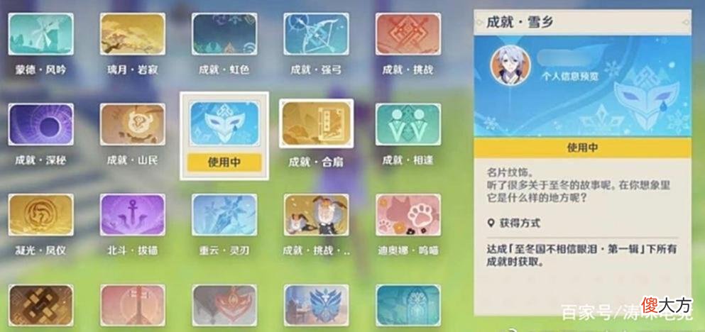 【游戏世界】原神：3个“T0级稀有程度名片”！种田和钓鱼不算啥，雷蛇太罕见