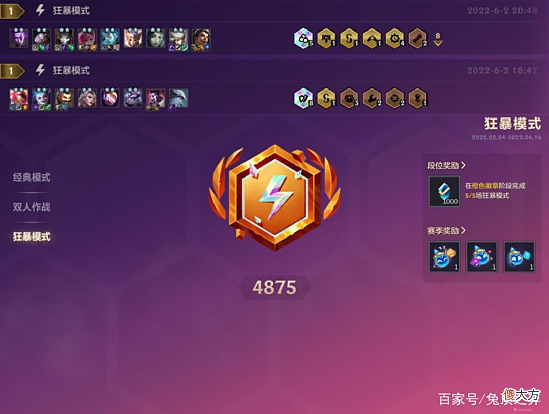 【游戏世界】金铲铲狂暴：真实执法正确打开方式！见到必拿！纯送鸡！