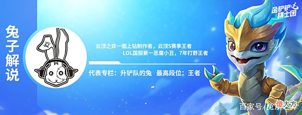 【游戏世界】金铲铲狂暴：真实执法正确打开方式！见到必拿！纯送鸡！