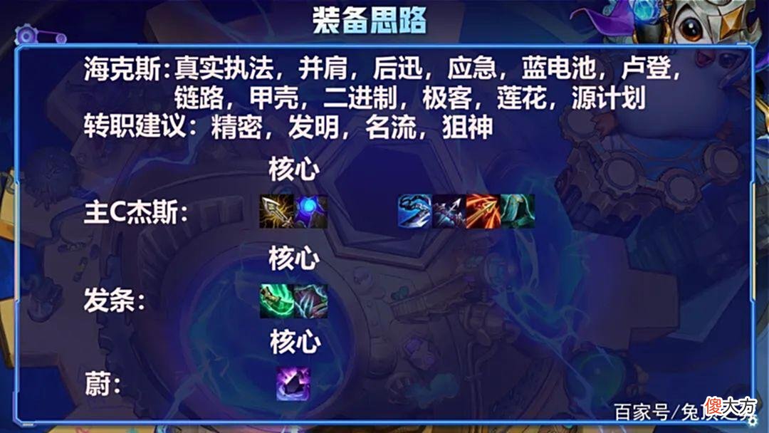 【游戏世界】金铲铲狂暴：真实执法正确打开方式！见到必拿！纯送鸡！