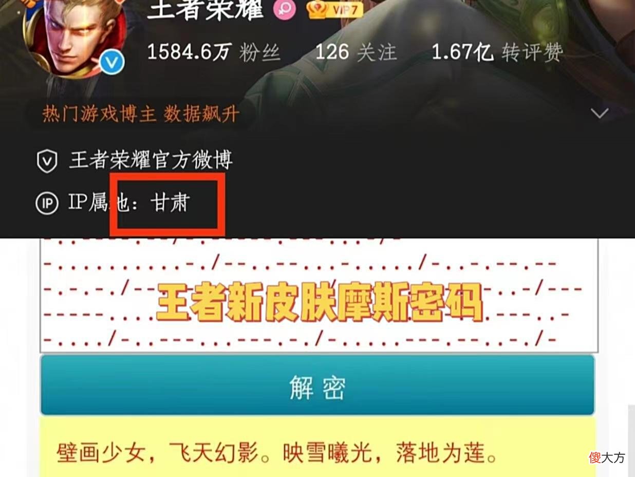 【游戏世界】2款性感夏日皮肤预热，亚瑟加强新皮肤帅炸，王昭君敦煌传说稳了