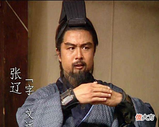 【历史故事】三国演义中，张辽、张郃、太史慈、凌统，四人武功如何排名？