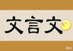 【历史故事】古人用那么难懂的文言文，原因原来是这