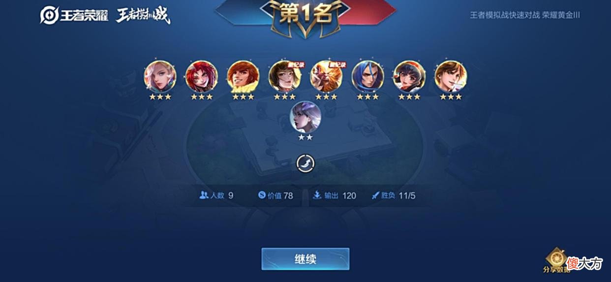 【游戏世界】王者荣耀：排位被摆烂侵蚀，匹配又索然无味，而这模式成为新绿洲