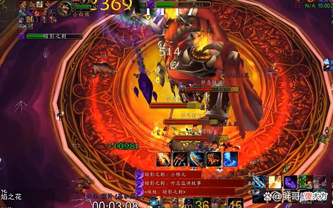【游戏迷】魔兽TBC：国服狂暴战秀翻全场，SW打出4800秒伤，登顶WCL世界第1