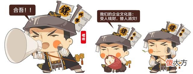 【历史故事】古代镖师遇贼匪怎么办？按“行规”过招，那么“打杠子”“饿虎”又如何对付呢？