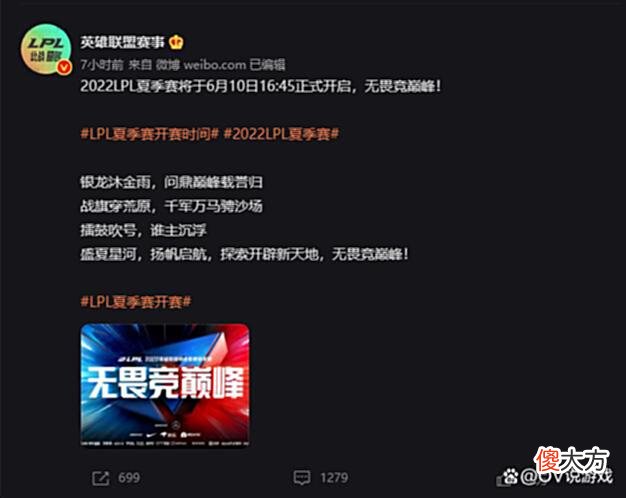 【游戏世界】S12的4个名额，RNG基本稳拿一个，剩下的3个名额归属就看夏季赛了