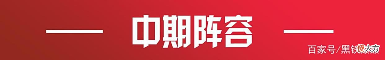 【游戏世界】巨龙之境S7，怒翼龙火龙换形乌鸦二星就能登顶！玩法推荐！