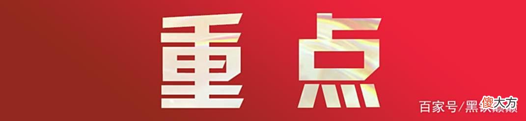 【游戏世界】巨龙之境S7，怒翼龙火龙换形乌鸦二星就能登顶！玩法推荐！