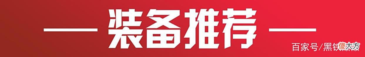 【游戏世界】巨龙之境S7，怒翼龙火龙换形乌鸦二星就能登顶！玩法推荐！