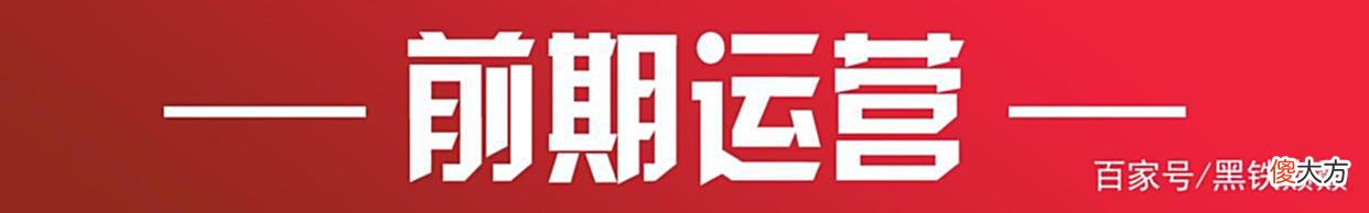【游戏世界】巨龙之境S7，怒翼龙火龙换形乌鸦二星就能登顶！玩法推荐！