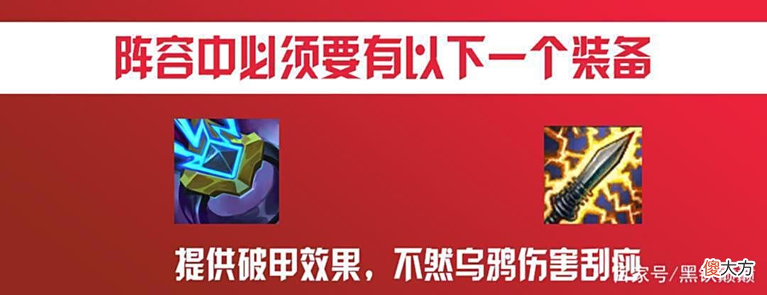 【游戏世界】巨龙之境S7，怒翼龙火龙换形乌鸦二星就能登顶！玩法推荐！