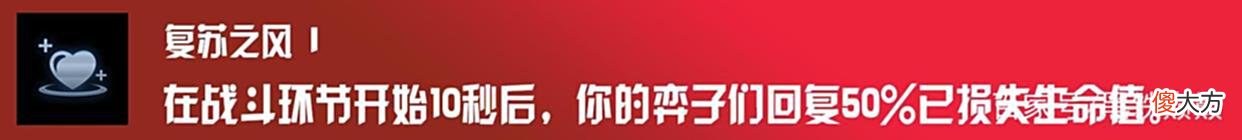 【游戏世界】巨龙之境S7，怒翼龙火龙换形乌鸦二星就能登顶！玩法推荐！