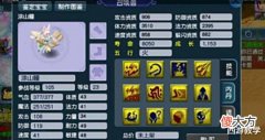 【游戏世界】梦幻西游:女屌丝先出极品灵饰,后出双蓝字,逆袭当富婆?