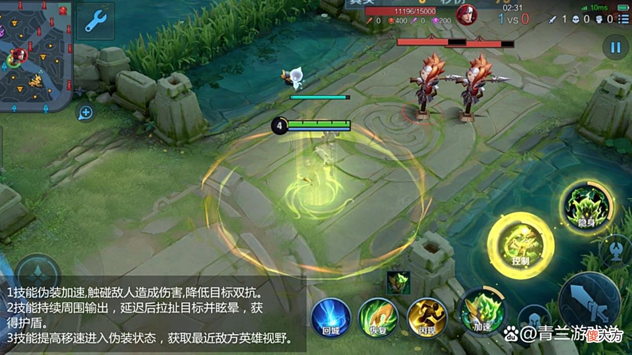 【游戏世界】王者荣耀：双排上分攻略分享，以鬼谷子高渐离为例解析配合技巧