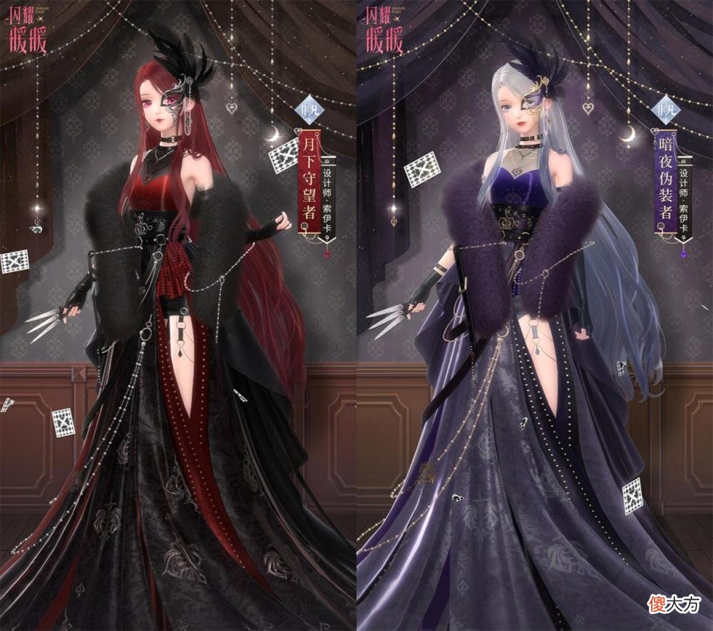 【游戏世界】关于《闪耀师暖暖》套装的一些想法