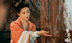 【爱历史】《梦华录》主要人物介绍
