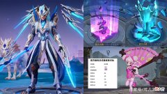 【游戏世界】马超fmvp隐藏福利突袭，宫本回城特效帅哭，3款传说18款史诗巨赚