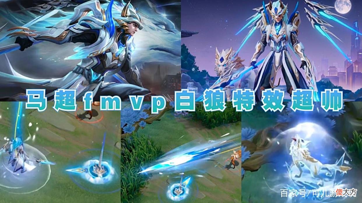 【游戏世界】马超fmvp隐藏福利突袭，宫本回城特效帅哭，3款传说18款史诗巨赚