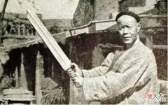 【爱历史】邓海山:中国最后一位刽子手,为挣钱不顾师命砍300首级,下场凄惨