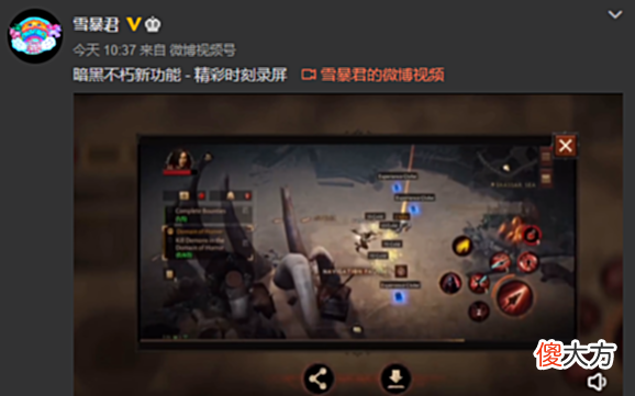 【游戏迷】这次真香了吗?暗黑手游美国畅销榜第9,112国免费榜登顶