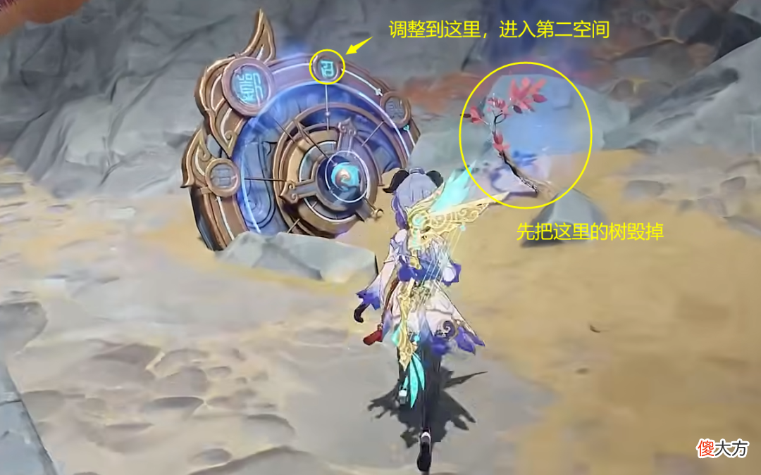 【游戏世界】原神丨活动攻略，危途疑踪“迷错幻渺之境”