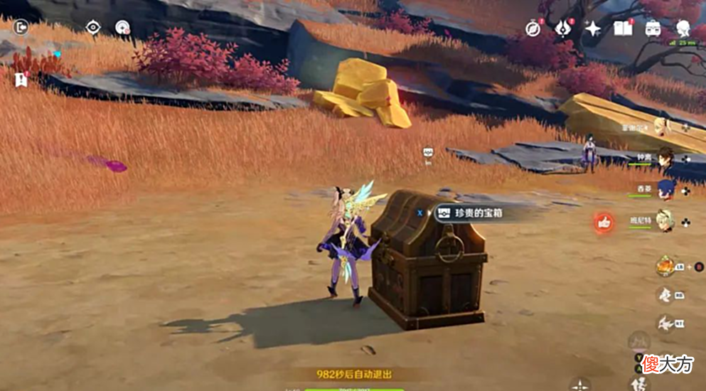 【游戏世界】原神 活动攻略，危途疑踪“迷错幻渺之境”
