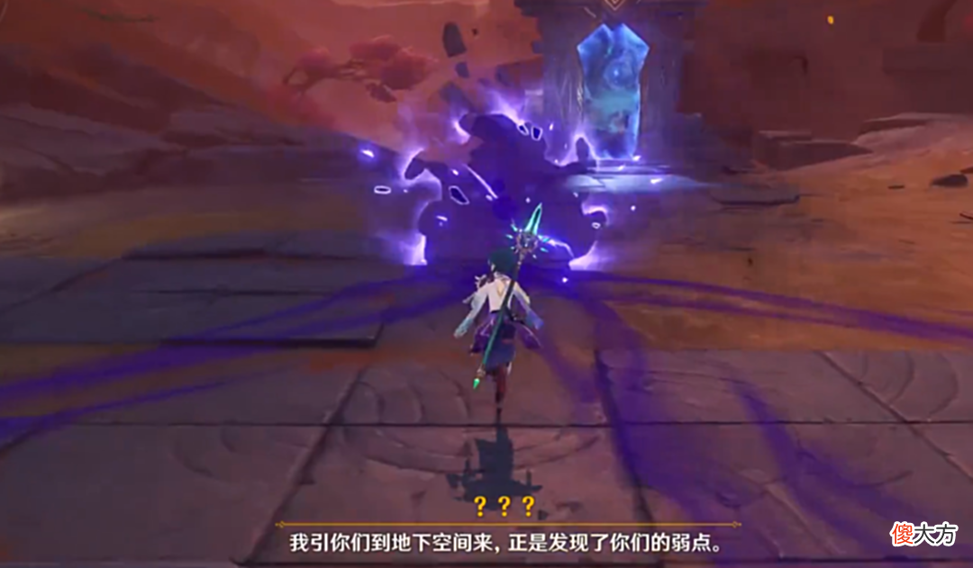 【游戏世界】原神 活动攻略，危途疑踪“迷错幻渺之境”